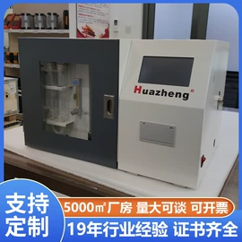 参数测试仪器;电阻测量仪表;测定仪