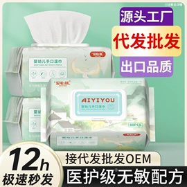 一次性洗脸巾;吸色片/防染色片;湿巾纸