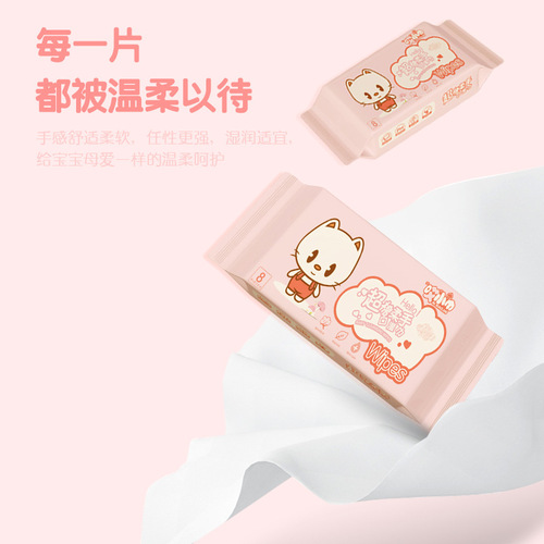 Super mini wet wipes small package portable premium store children and students removable wet wipes hand and mouth cleaning hygiene wipes