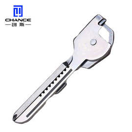 6合1 多功能钥匙刀 迷你小工具 EDC工具 随身工具 户外折叠钥匙扣