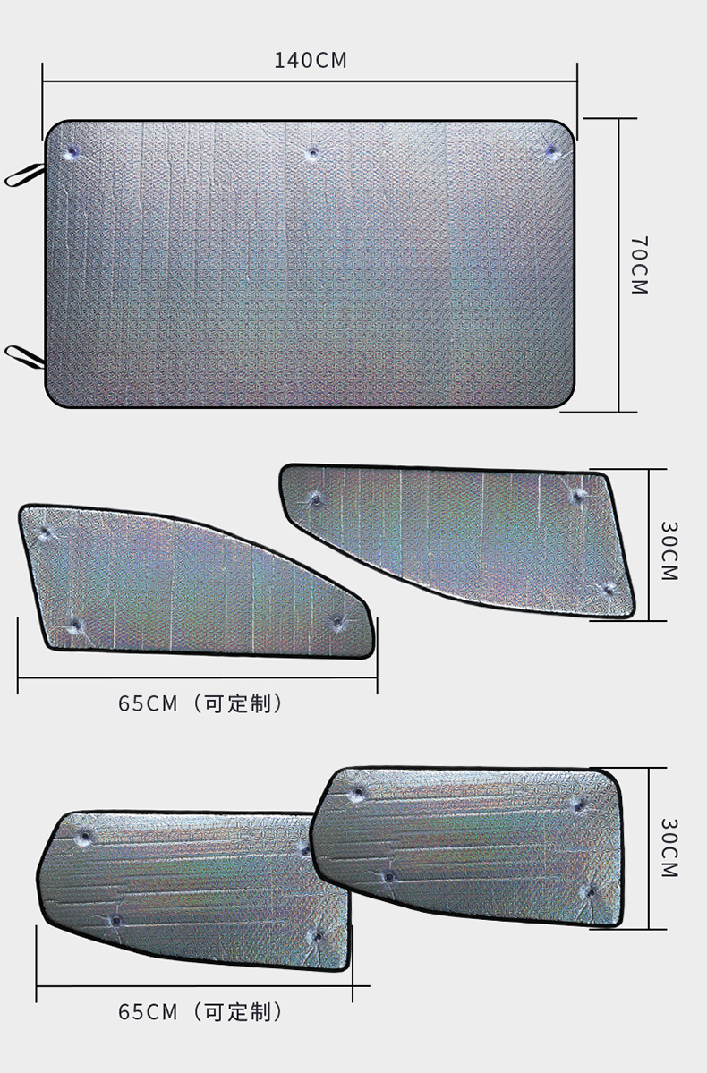 Large truck liberation J6P JH6 windshield sunshade J6L sun protection heat insulation sunshade side window sunshade