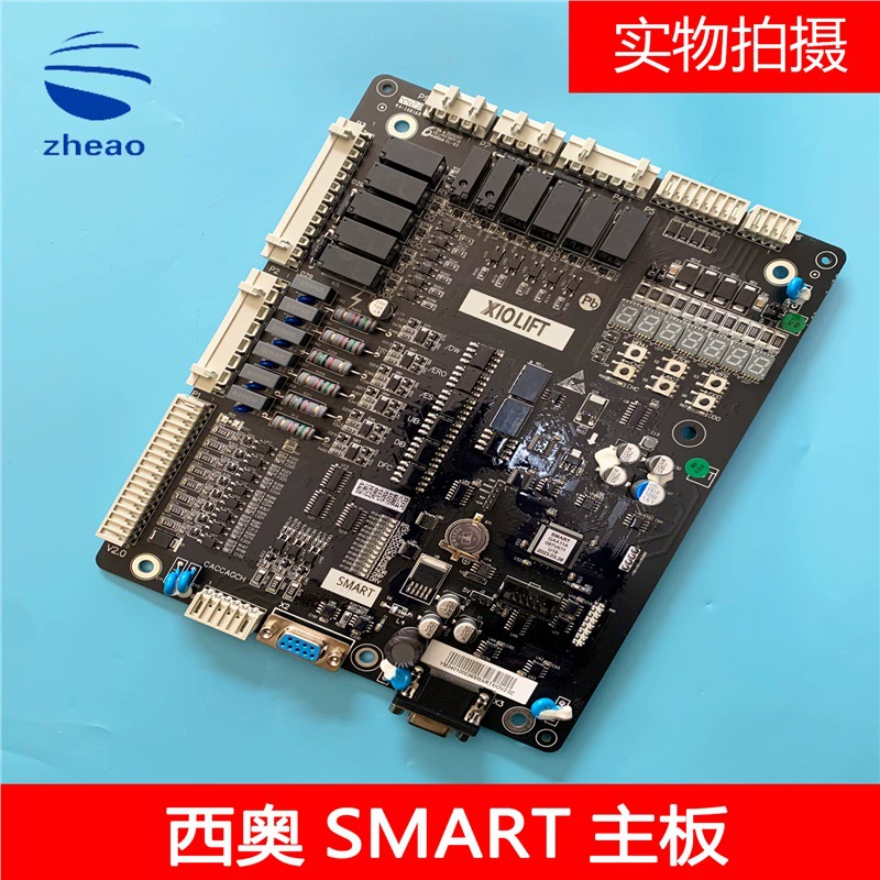 Стандартная плата управления основного шкафа Hangzhou Elevator SMART XIOV2.0Z Новая национальная черная графитовая плата