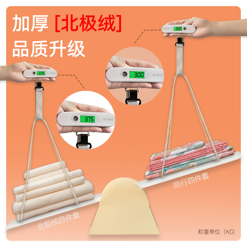 网红拉布布冬北极绒加厚四件套卡通动漫床单被套学生宿舍保暖1.8m|undefined
