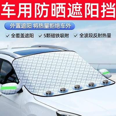 Sun shade – Sunshade, Sun Protection and Heat