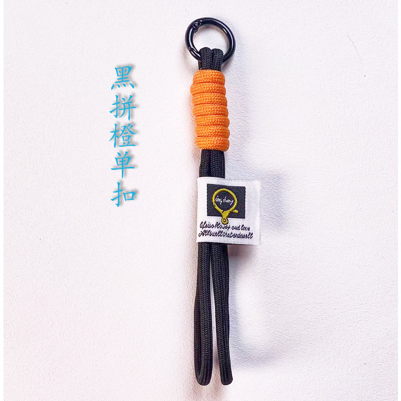 新款撞色钥匙扣挂绳登山扣公仔挂件手机挂件手机链毛绒玩具西高地|undefined