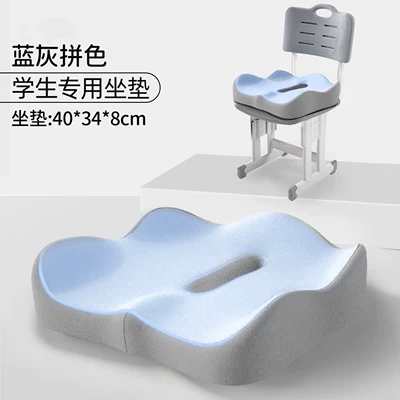 Long Hours of Sitting in the — Seat cushion, seat cover - blue-and-gray-color-matching-single-cushion