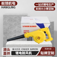 充电式吹风机无线电脑吸尘器吹吸两用除尘器鼓风机适配DW原装电池