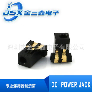 DC power socket dc socket battery DC socket DC socket DC-096 socket