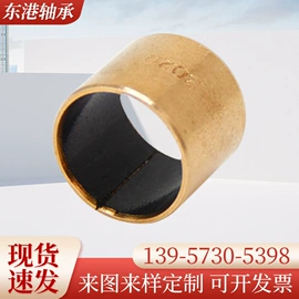 直线轴承;工业滑动轴承;其他轴承附件
