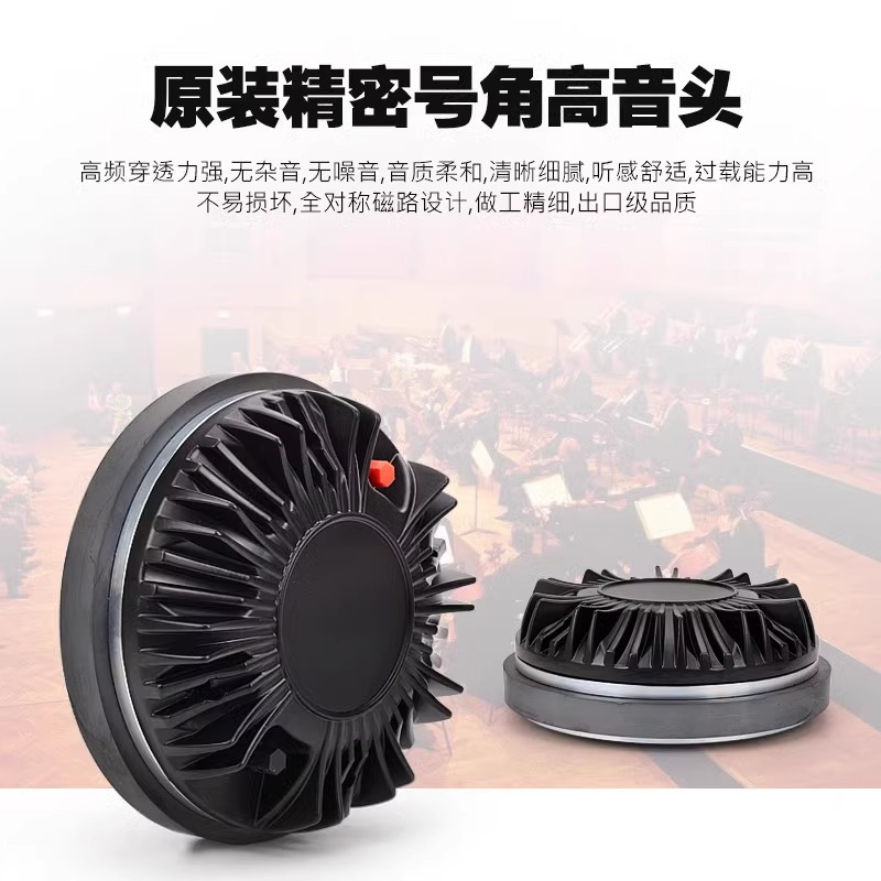 JBL mismo estilo KP8052 entretenimiento de alta gama KTV audio bar altavoz profesional rendimiento