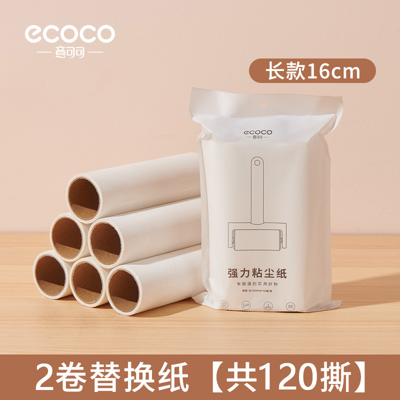 Dispositivo de lana pegajosa, rodillo, poste largo, cepillo de rodillo doméstico, artefacto, cama pegajosa, barrido de piso, polvo, succión del cabello, reemplazo de papel rasgable