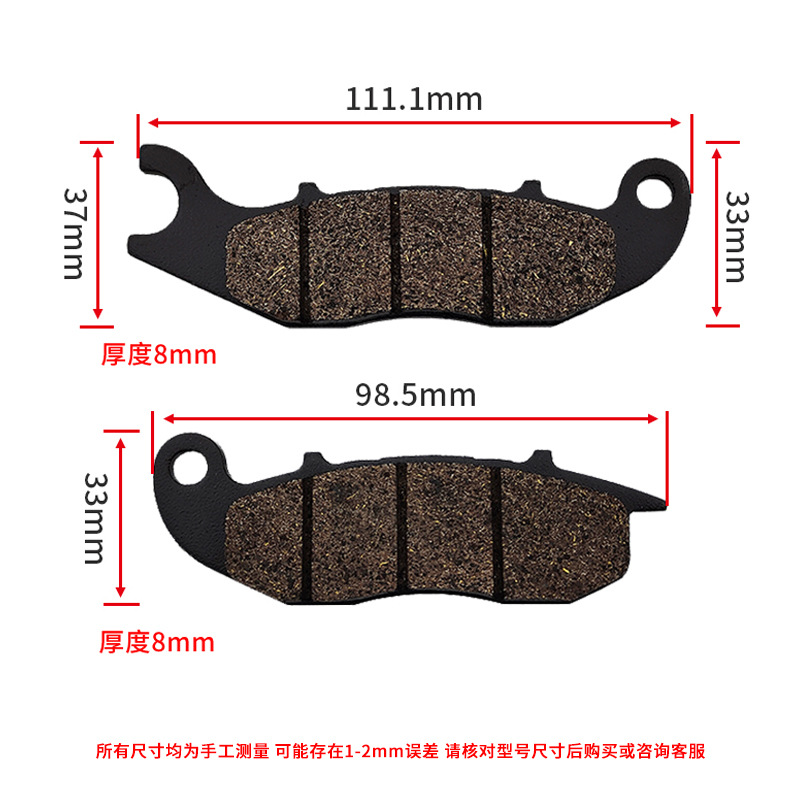 Pastillas de freno Kirin Prince Pastillas de disco para vehículos eléctricos para motocicletas HB1708 Pilas de freno de campana de mesa Yadi antideslizantes resistentes al desgaste