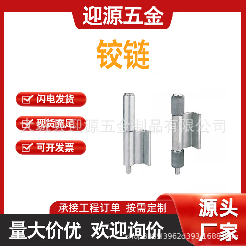 Петля Yingyuan A-18 из нержавеющей стали