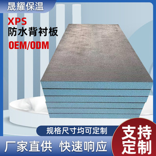 Waterproof Backing Board Basement Bathroom Shower Room Moisture-Proof Waterproof Partition Wall Insulation Sound Insulation Moisture-Proof Backing Board