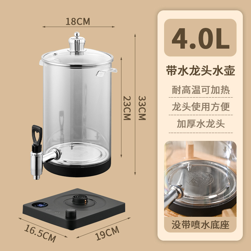 酒店全自动智能煮茶器加厚电热泡茶桶触控可调烧水壶家用分体式桶|undefined