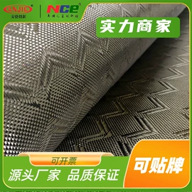 建筑用碳纤维;特种建材;抗裂添加剂