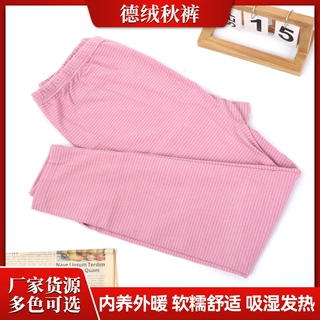 女款间条德绒秋裤双面磨毛发热柔软秋冬季保暖秋裤女士条纹裤批发