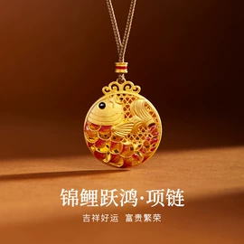项链;手串;手链