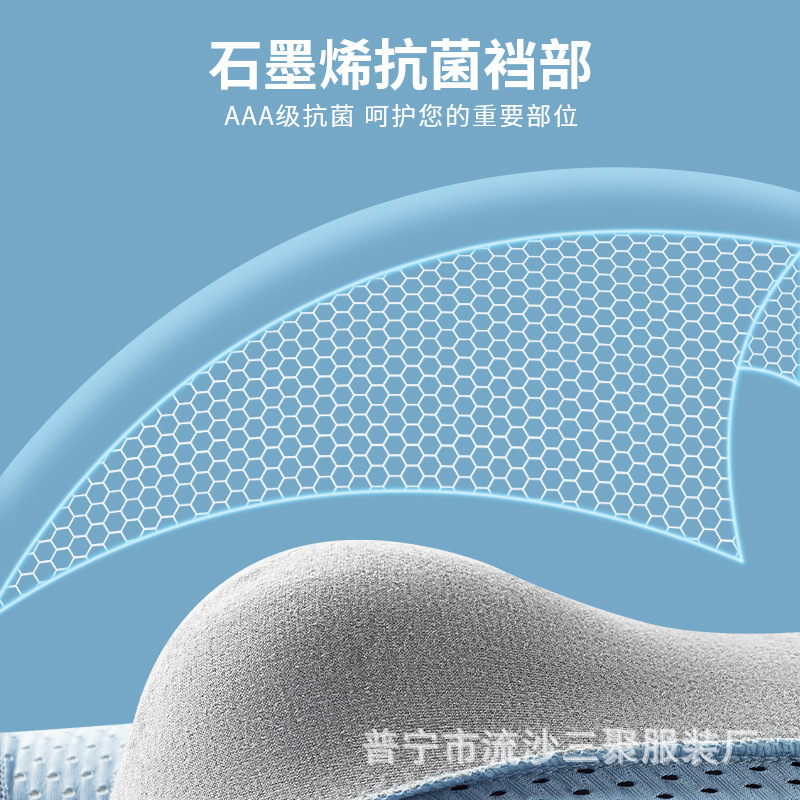 Ropa interior de seda de hielo de los hombres malla completa Boxer fresco shorts delgada transpirable hueco malla Boxer shorts al por mayor