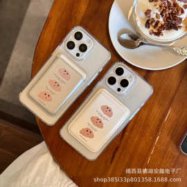 创意可颂适用iPhone15ProMax条纹手机壳Magsafe磁吸卡包苹果14/13