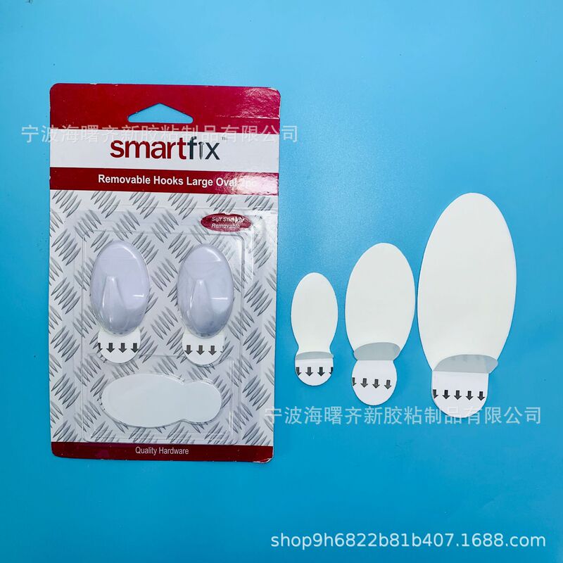 White PE Foam Double-sided Traceless Removable Tape Arrow Tearable Storage Rack Hook Daily Necessities Tape