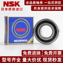 MNSKpнǽ|S4204-2RS 4205-2RS 4206-2RS 4207-2ES