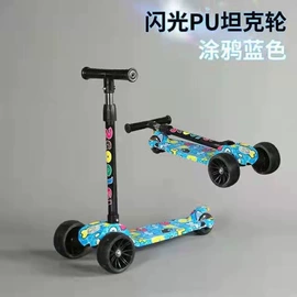 滑行玩具;儿童滑板车;其他类玩具