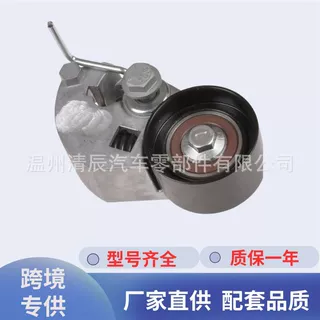 工厂涨紧轮24410-27000适用于现.代型号齐全原位安装无振动无异响