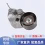 齐全安装原位无振动涨紧轮