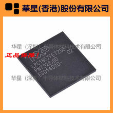 LPC4078FET180K LPC54016JET180E LPC54605J512ET180K