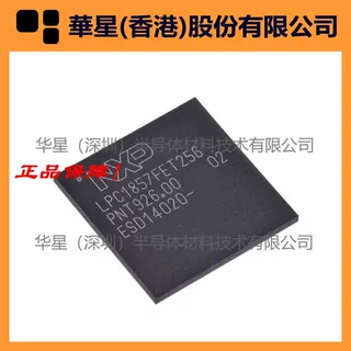P89LPC9102FTK,115 P89LPC9103FTK,115 MCF51JF32VHS