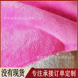 毛绒复合面料 法兰绒复合舒棉绒羊羔绒复合法兰绒 家纺毛毯面料