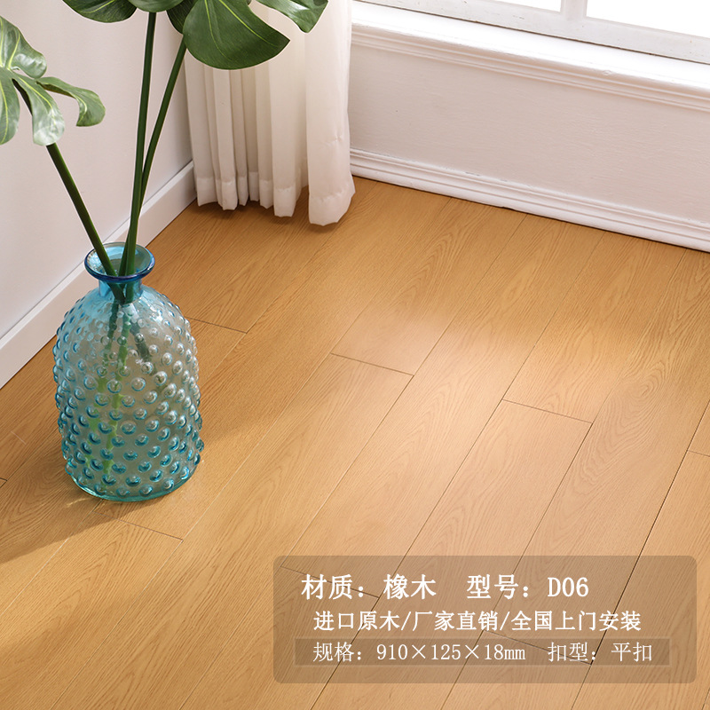 오크 클래식 레트로 스타일 D06