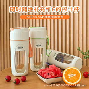 New Cross-border Juicing Cup Ten-knife Convenient Charging Small Juice Cup Multifunctional Juice Machine Household Juice Cup