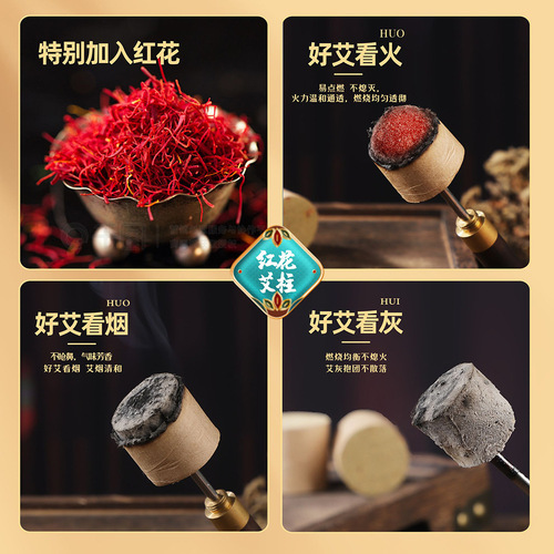 Safflower moxa sticks manufacturer wholesale 3 cm thick moxa sticks women's moxibustion sticks pure moxa velvet moxa sticks