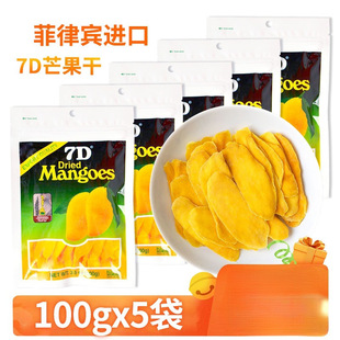 �����e7Dâ����100gX5���M�ڮa���T�����������eС��ʳ500g���]