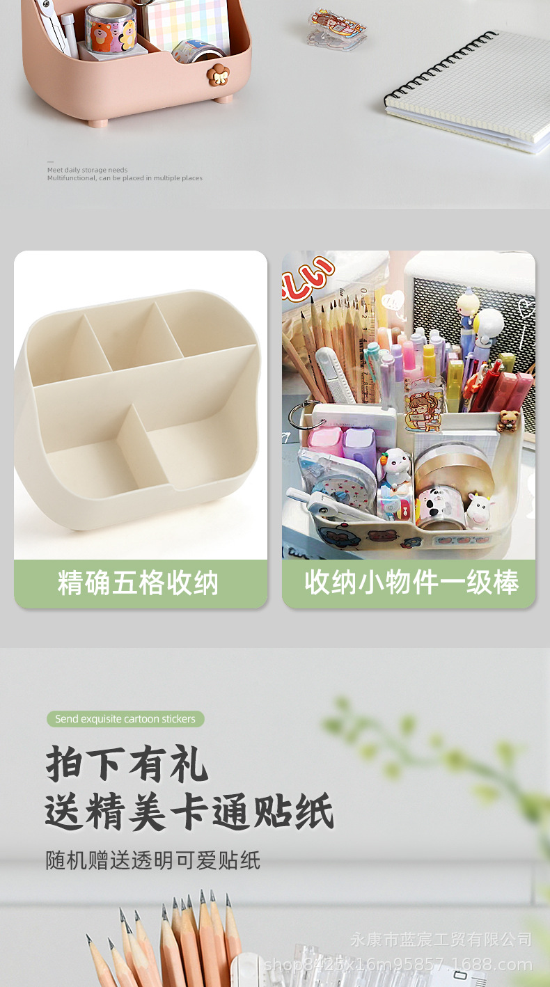 笔筒新+5格_04.jpg