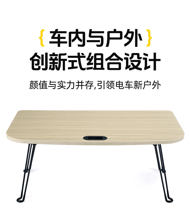 Tesla Special Car-Mounted Small Table Board for Outdoor Camping, Waterproof and Oil-Proof, for the Rear Trunk