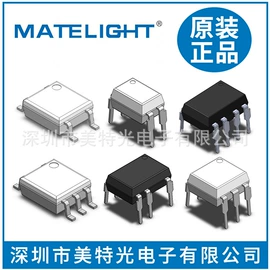光电器件;集成电路;贴片式LED