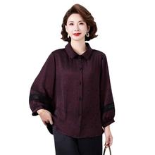 阔太太中老年上衣女2025新款春装妈妈款洋气翻领小衫蕾丝提花衬衫