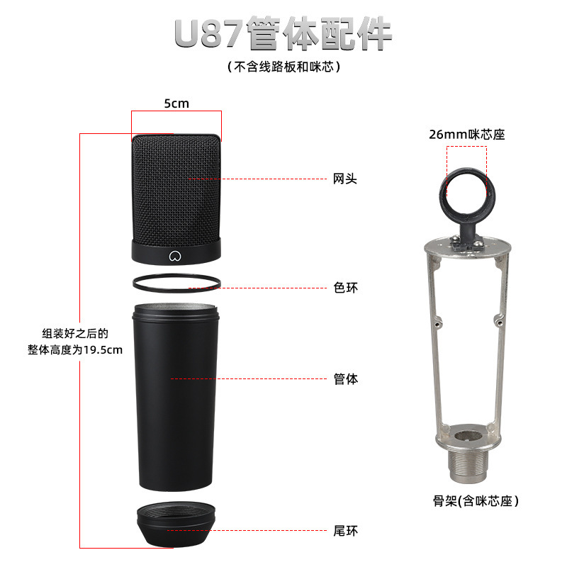 DiyマイクBM-800 u 87などの静電容量マイク回路基板16mm静電容量式マイクマイク|undefined