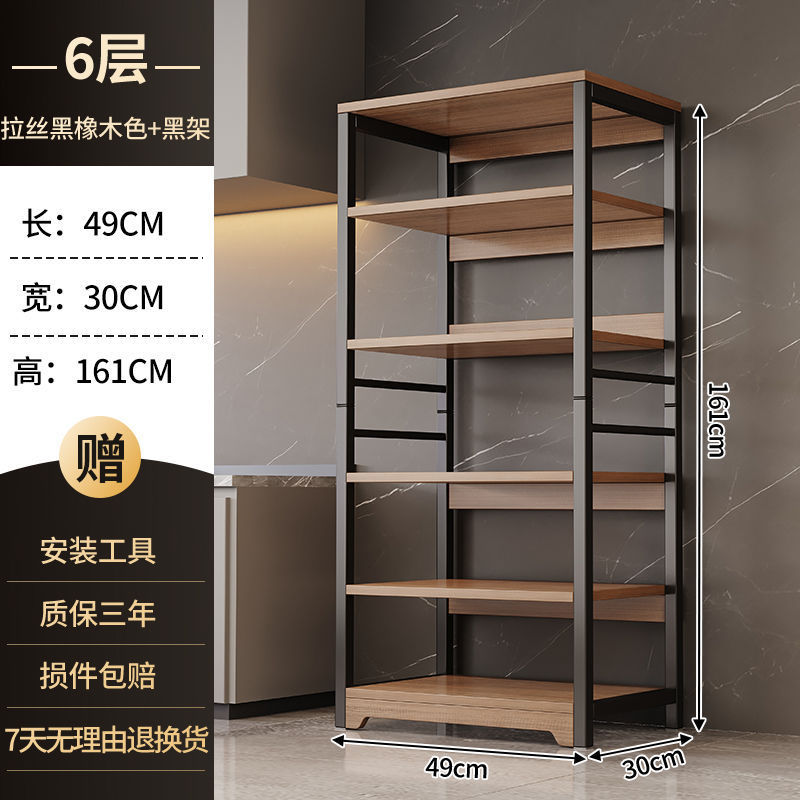 架子置物架落地多层厨房多功能微波炉收纳架家用简易杂物储物货架|undefined