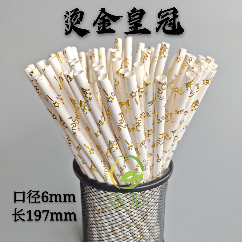 Papel degradable desechable película de paja dorado color papel paja fiesta pastelería decoración bebida paja