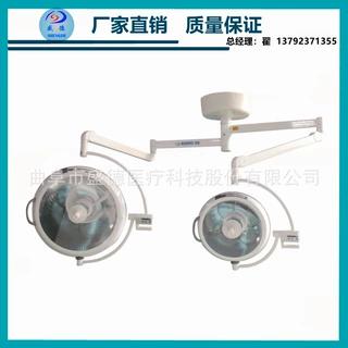 整体反射双头无影灯源头厂家整体反射无影灯口腔种植吊式手术灯