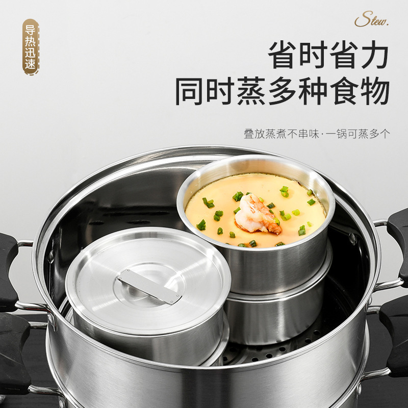 Multi-use Steaming Bowl Stainless Steel Steaming Plate Steaming Bowl Baby Steamer Rice Steaming Lattice High Temperature Resistant Bowl Stainless Steel Steaming Bowl