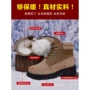 东北保暖冬季加厚防寒靴