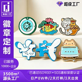 金属工艺品;徽章;奖牌