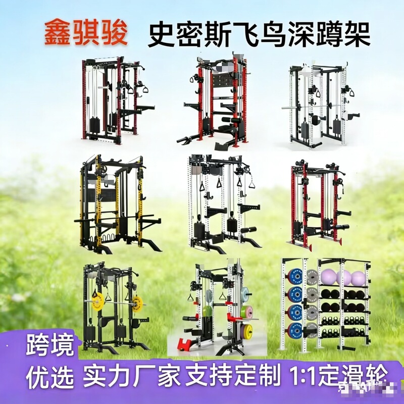 Squat Rack, Bench Press Rack, Comprehensive Training Rack, Multi-Functional Indoor Fitness Equipment, Weightlifting Rack, Barbell Rack, Cf Rack Squat Rack, Bench Press Rack, Comprehensive Training Rack, Multi-Functional Indoor Fitness Equipment, Weightlifting Rack, Barbell Rack, Cf Rack