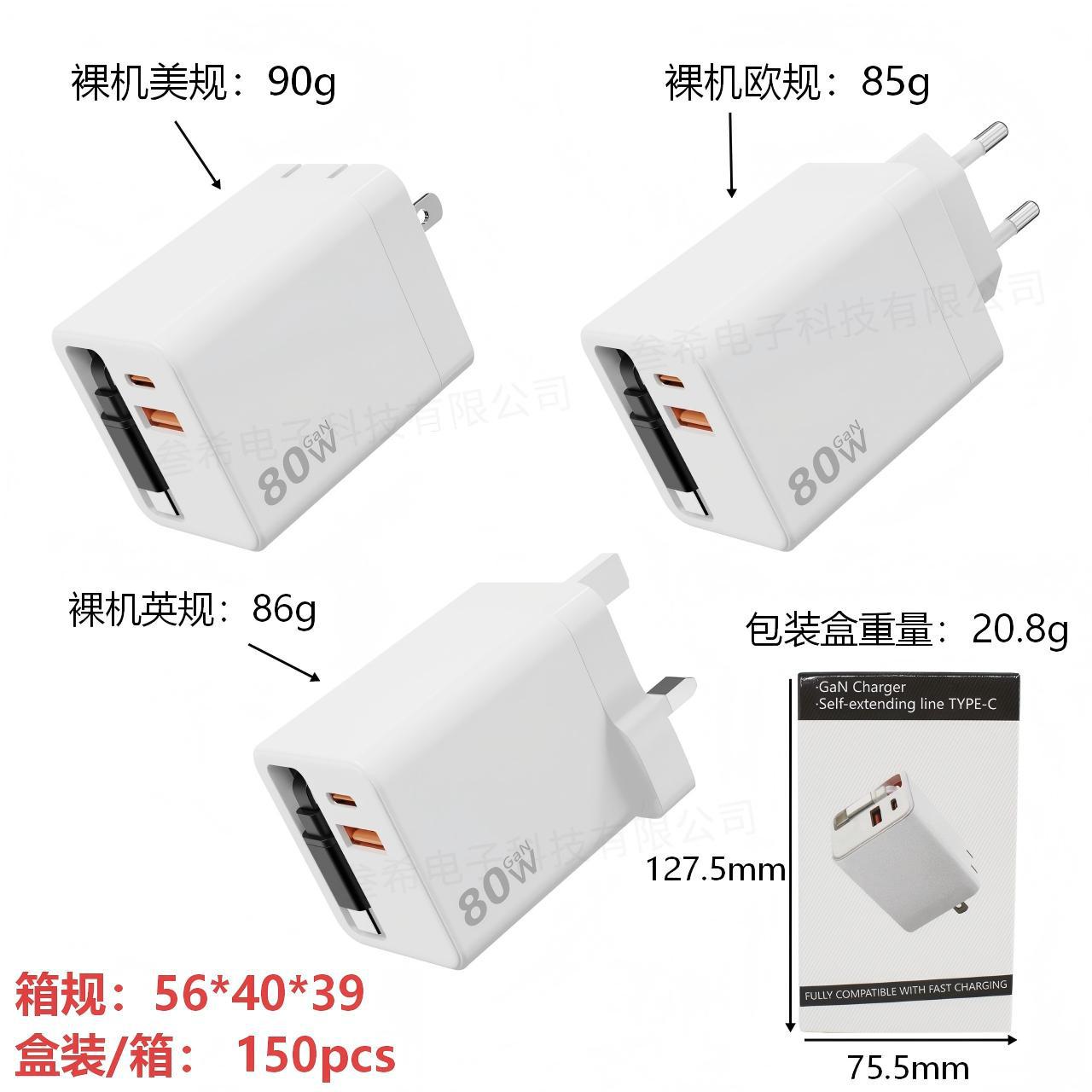 Cargador de nitruro de galio Cable retráctil Cabeza de carga rápida PD Adecuado para Apple Huawei Xiaomi Enchufe plegable Cargador de teléfono móvil