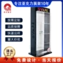 定制灯光陈列一体展示盒